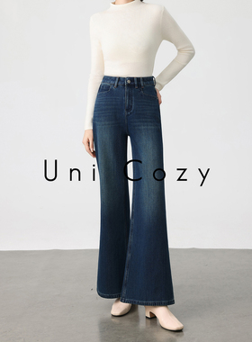 Uni Cozy【博主超模裤】四面弹梨形高腰显瘦微喇叭牛仔裤女 U592