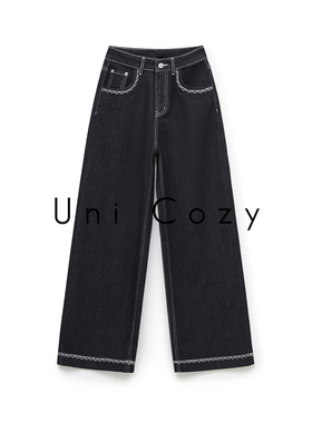 Uni Cozy【设计师款】法式设计感高腰显瘦直筒阔腿牛仔裤女 U902