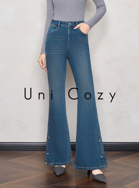 Uni Cozy【塑形竹竿腿Bi入】浪漫气质显瘦微喇叭开叉牛仔裤 U069