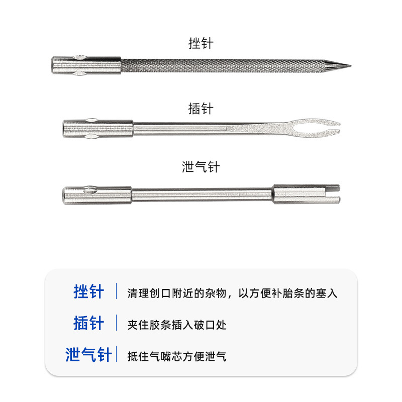 新款山地自行车真空胎补胎工具铝合金组合自行车修理工具骑行配件