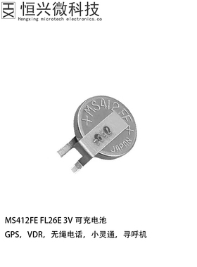 1pcs全新纽扣锂电池 MS621FE 3V充电电池 5.5mAh MS621FE-FL11E