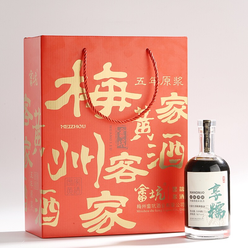 古法传承，梅州佳酿。小酌聚饮，送礼佳品。