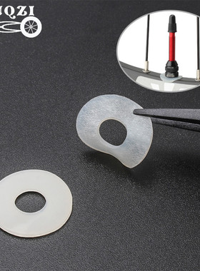 MUQZI山地公路自行车美法嘴延长嘴气门芯贴纸碳刀管胎气门嘴垫片