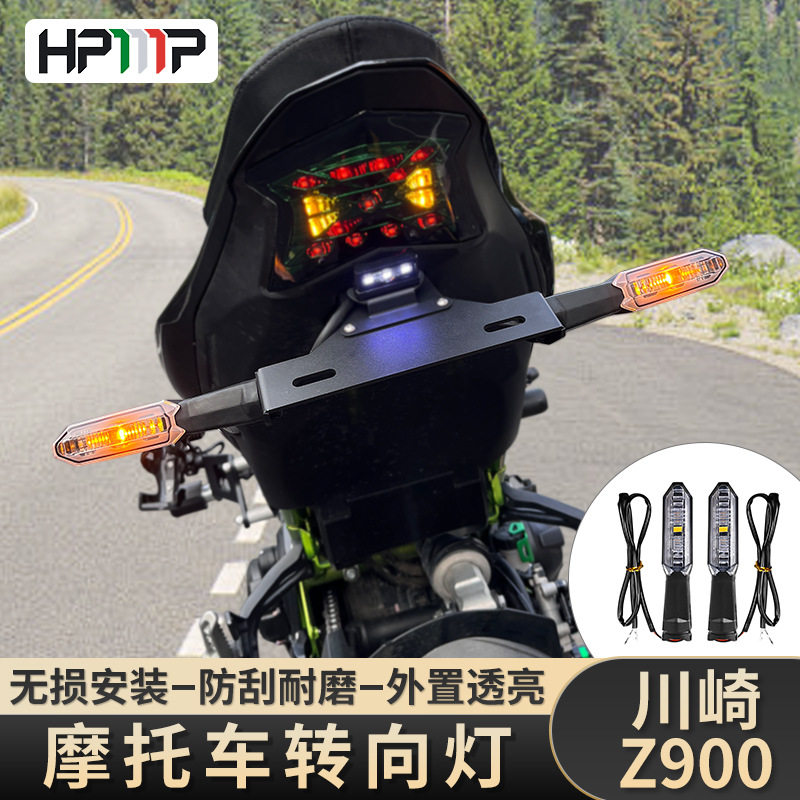 适用川崎 Z900 Z1000SX  NINJA400/650摩托车前后转向灯 专供外销