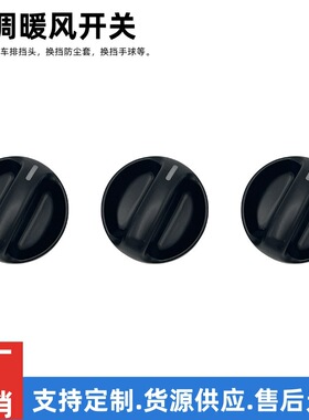 跨境专供适用于00-06丰田坦途空调暖风控制开关 55905-0C010