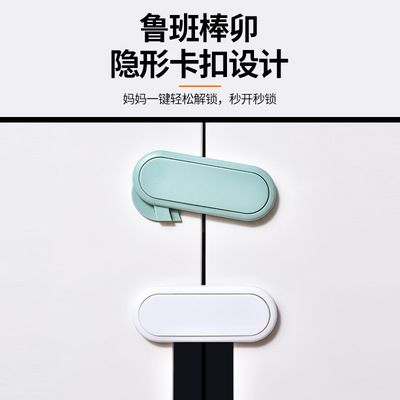 跨境新款婴幼儿衣柜短锁柜门双重锁儿童安全锁防护隐形按钮对开锁