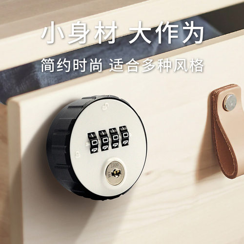 9523机械转舌锁更衣柜锁办公锁柜门锁文件柜抽屉锁钥匙双开密码锁