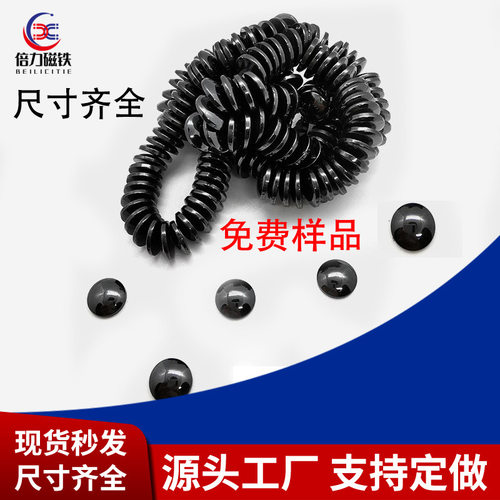 源头工厂抛光铁氧体面包磁石磁疗指压板磁铁黑色亮磁12*3/4圆形磁