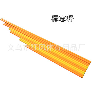 足球比赛训练标志杆篮球运球训练绕杆障碍杆标志桶杆子可组合