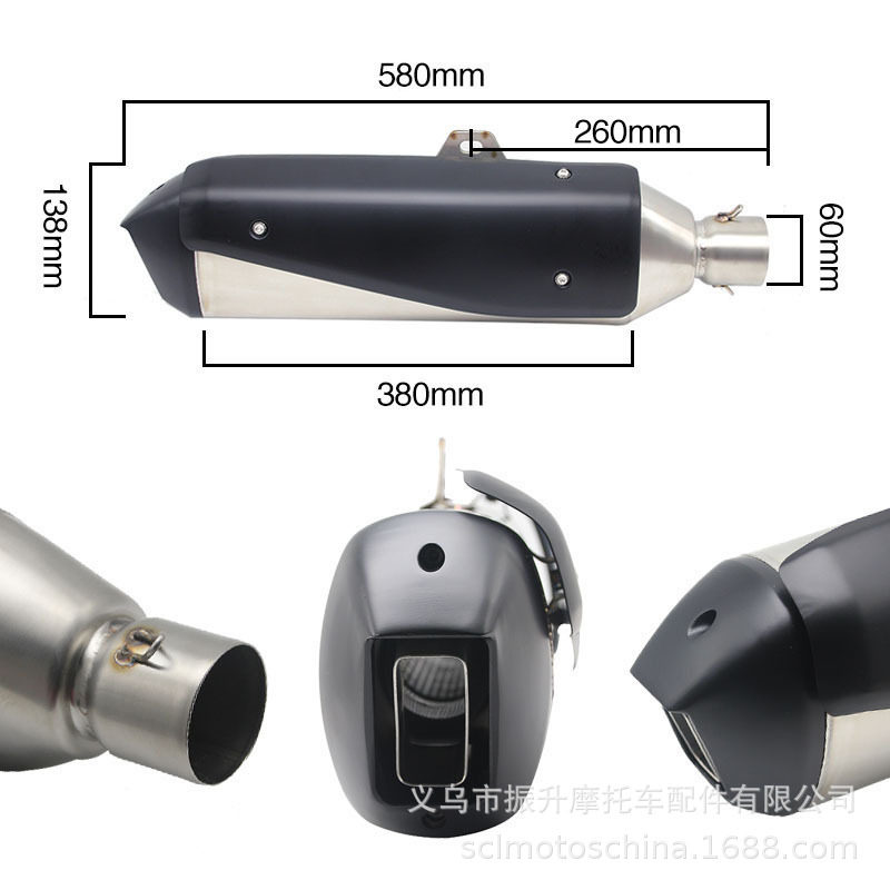 摩托车改装60mm消声器适用于ADV水鸟f800 DL650 1000拉力车排气管