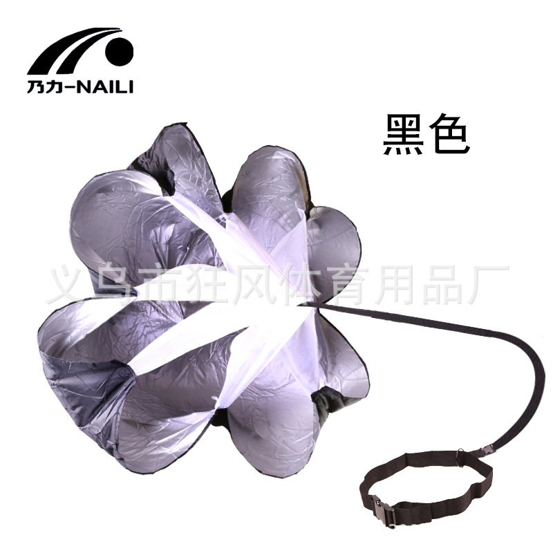 足球训练阻力伞田径运动跑步比赛爆发力速度伞力量训练体能伞