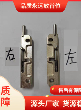 手动定位插锁 锌合金弹簧插销CL106长插销 机箱柜暗插销 门闩栓