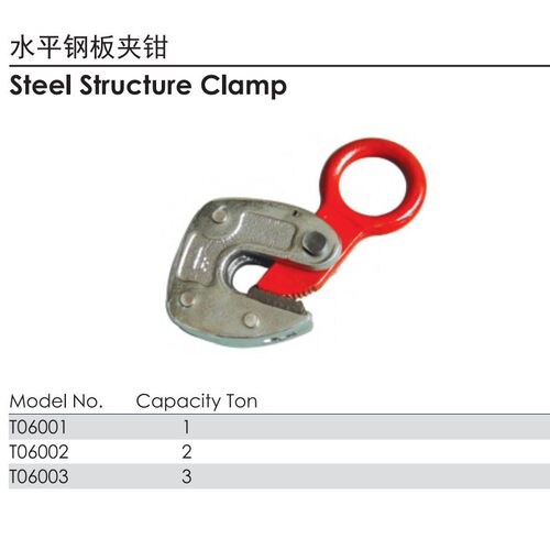 宇天科技FAPRO水平钢板夹钳T06001船舶工业impa614037