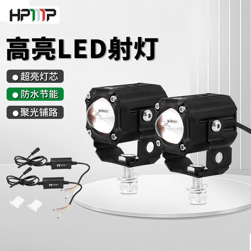 跨境热销 led摩托车射灯恶魔眼白光射灯远近光摩托车射灯改装车灯