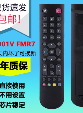 适用于TCL语音液晶高清电视机遥控器RC901V FMR7