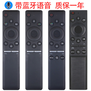 01242A 01298C 适用于三星电视语音遥控器BN59 01298G通用01298U