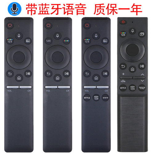 三星电视语音遥控器BN59-01298G