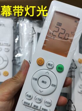 适用于美的酷风空调遥控器RN10L2B2HS/BG-H NA N8HE1Pro 35HL1Pro