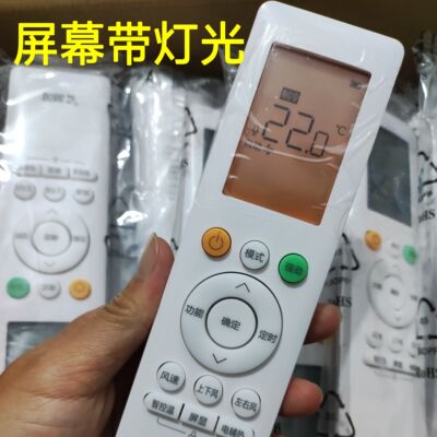适用于美的酷风空调遥控器RN10L2B2HS/BG-H NA N8HE1Pro 35HL1Pro