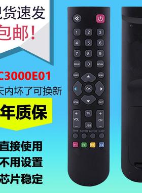 适用TCL英文高清电视机遥控器 RC3000E01 RC311 TLC-925 RC2000C