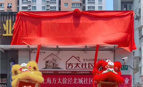 开业剪彩揭牌揭幕红布绸缎大红色花球波浪型幕布庆典活动仪式道i.