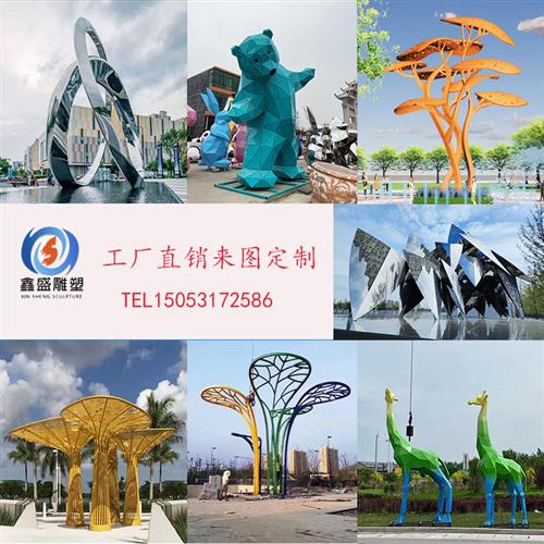 大型不锈钢雕塑户外圆环凤凰金属摆件定制价值观景观园林雕塑厂家