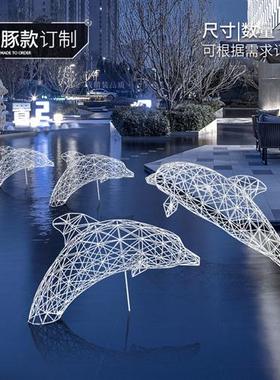 户外不锈钢镂空鱼雕塑庭院小区水池景观装饰造型海豚鲸鱼摆件定制