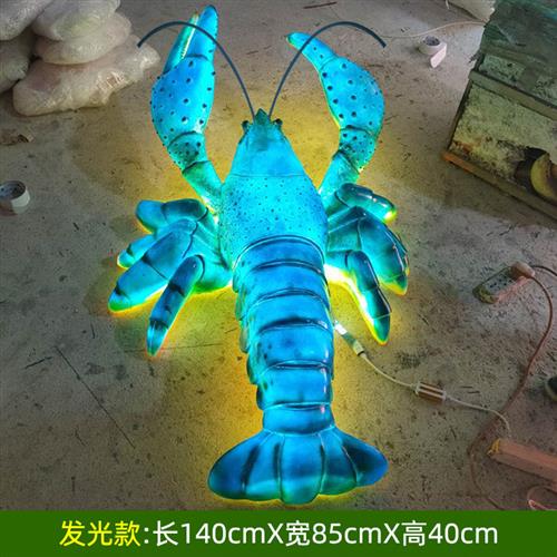 玻璃纤维发光小龙虾模型彷真螃蟹雕塑海鲜饭厅摆件门头招牌装饰灯