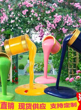 户外创意彩绘油漆桶玻璃钢雕塑园林庭院公花园艺术美陈装饰品摆件