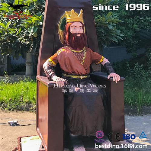 仿真机械卡通人物模型制作儿童动漫国王造型自贡恐龙工厂设计制作