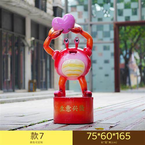 卡通小龙虾螃蟹玻璃钢户外雕塑商场酒店餐馆饭店门头装饰摆件小品,家居饰品,户外/庭院摆件,淘宝优惠券,粉丝福利购,淘宝优惠卷