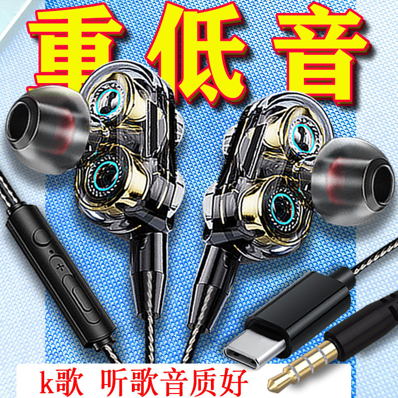 圆头耳机适用于vivo手机x27耳塞y81s通用z5入耳式y30男s1pro女生