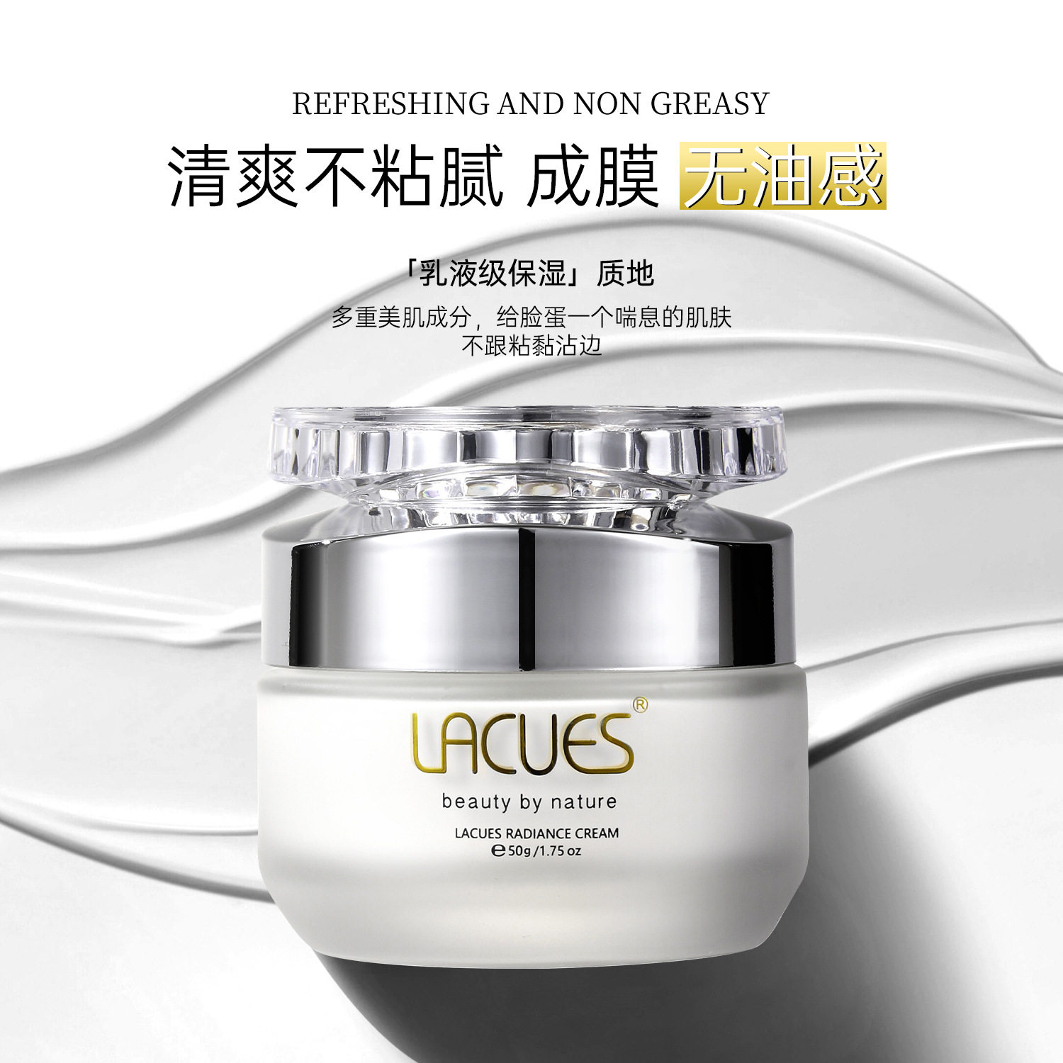 澳洲进口lacues露可莳水光素颜霜隔离遮瑕清透提亮面霜保湿底妆