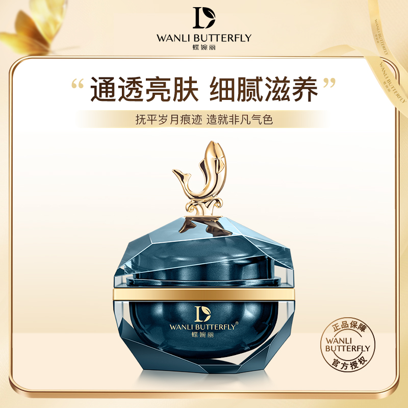 蝶婉丽海茴麒麟龙血膏旗舰店