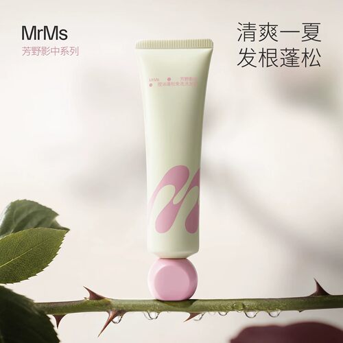 MrMs控油蓬松免洗洗发水啫喱头发去油清洁神器免洗自然高颅顶正品