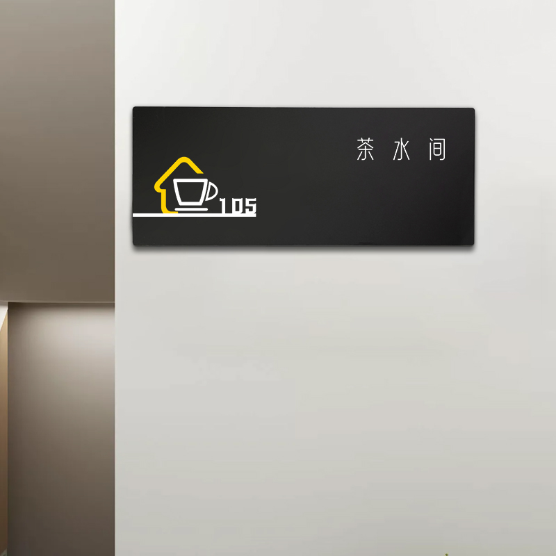 薇素蔓黑色磨砂亚克力高级感定制