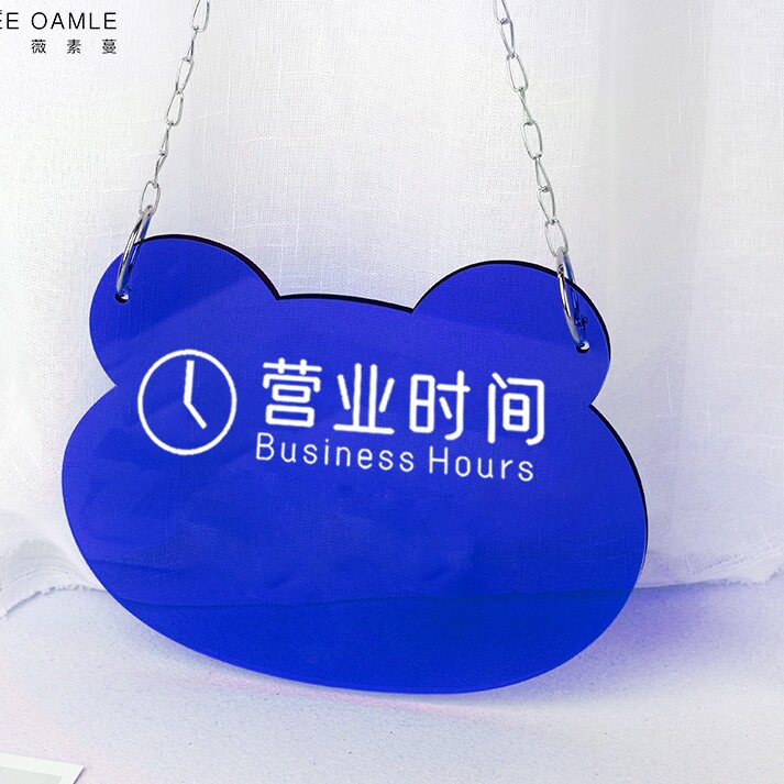 创意个性亚克力云朵挂牌定制文字