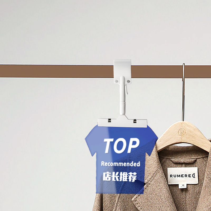 薇素蔓新款上市展示牌衣服架子服装店POP促销折扣牌定制改文字加LOGO亚克力轻奢INS创意个性彩色显中岛标识牌