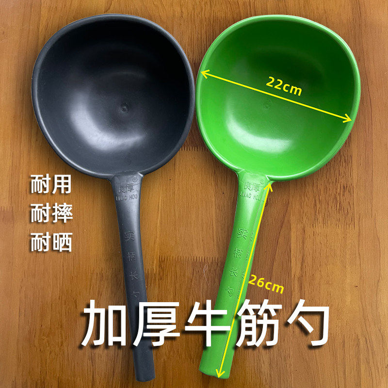 加厚牛筋勺工业厚水勺舀