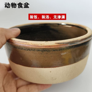 陶瓷兔子狐狸貂猫狗食盆