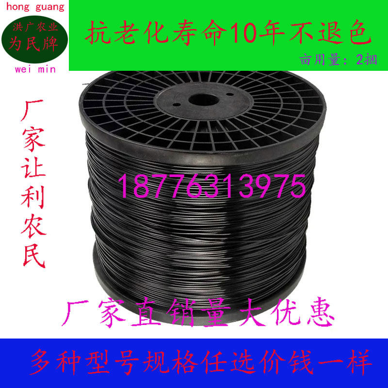 塑钢线托膜线大棚多种型