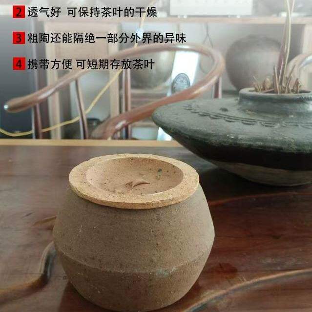 复古粗陶茶叶罐新中式简