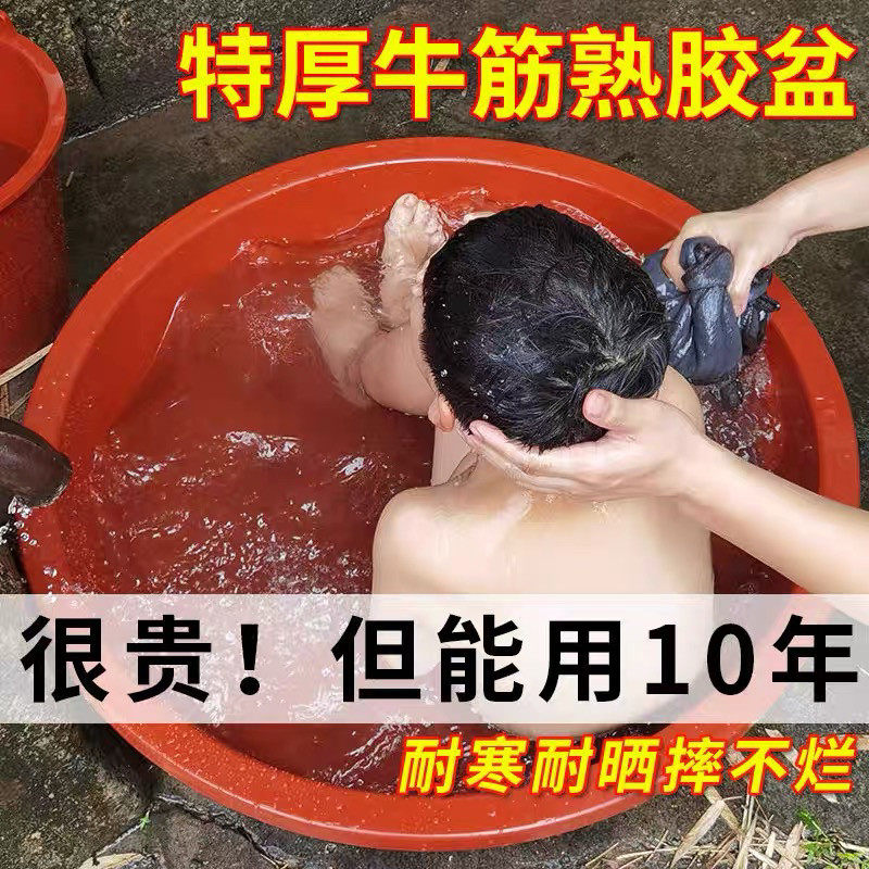 水盆家用大号加厚老式牛
