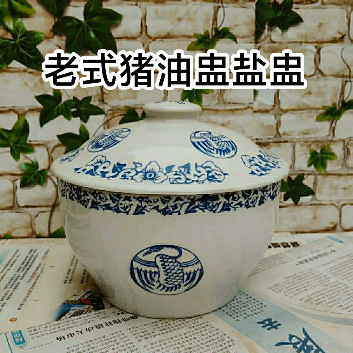 老式家用盐盅加厚调味罐