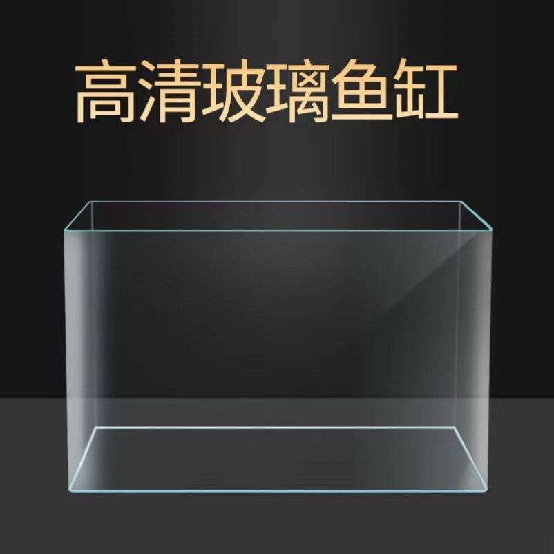 鱼缸客厅小型水族箱玻璃
