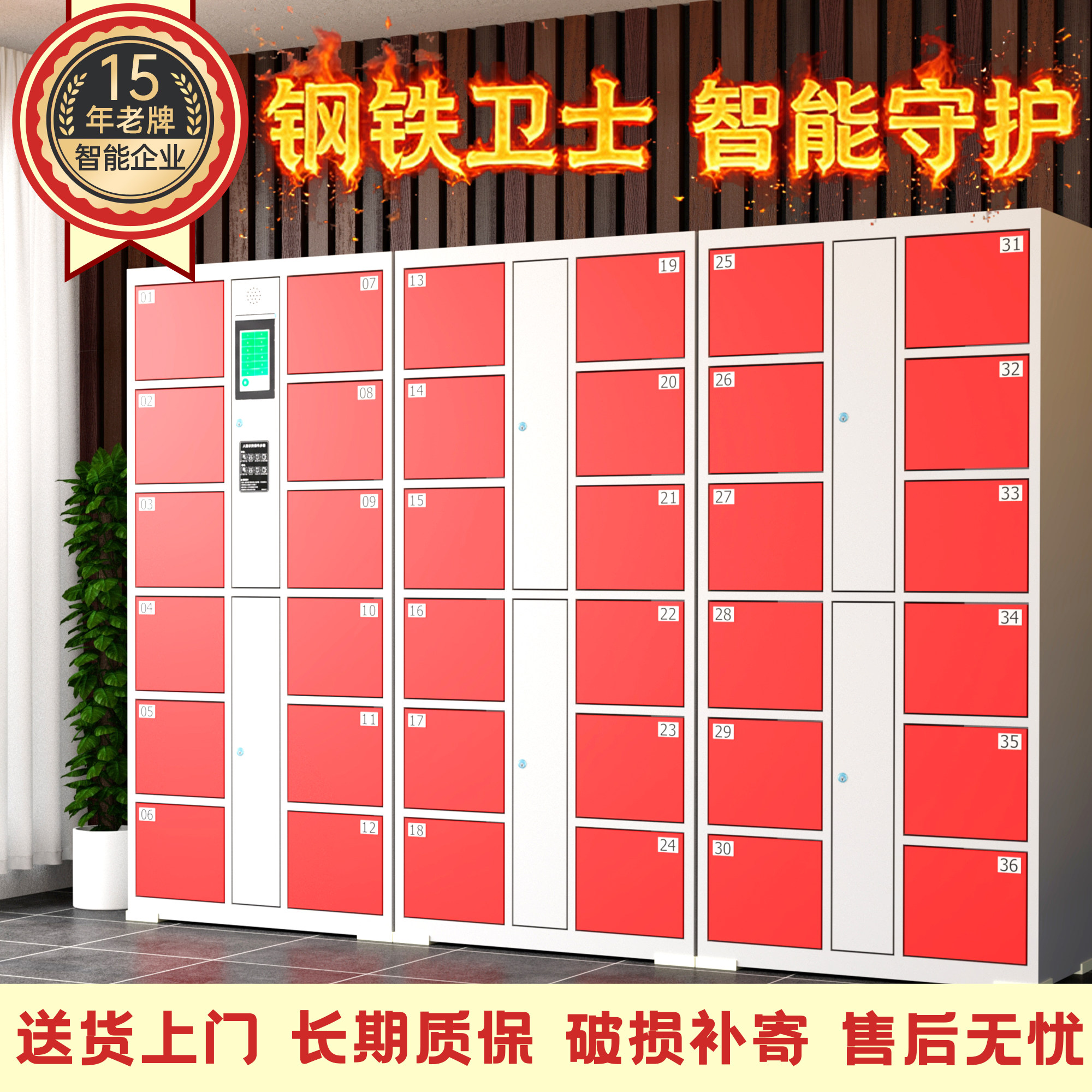 智能储物柜电子存包柜人脸识别微信手机超市条码刷卡指纹寄存柜