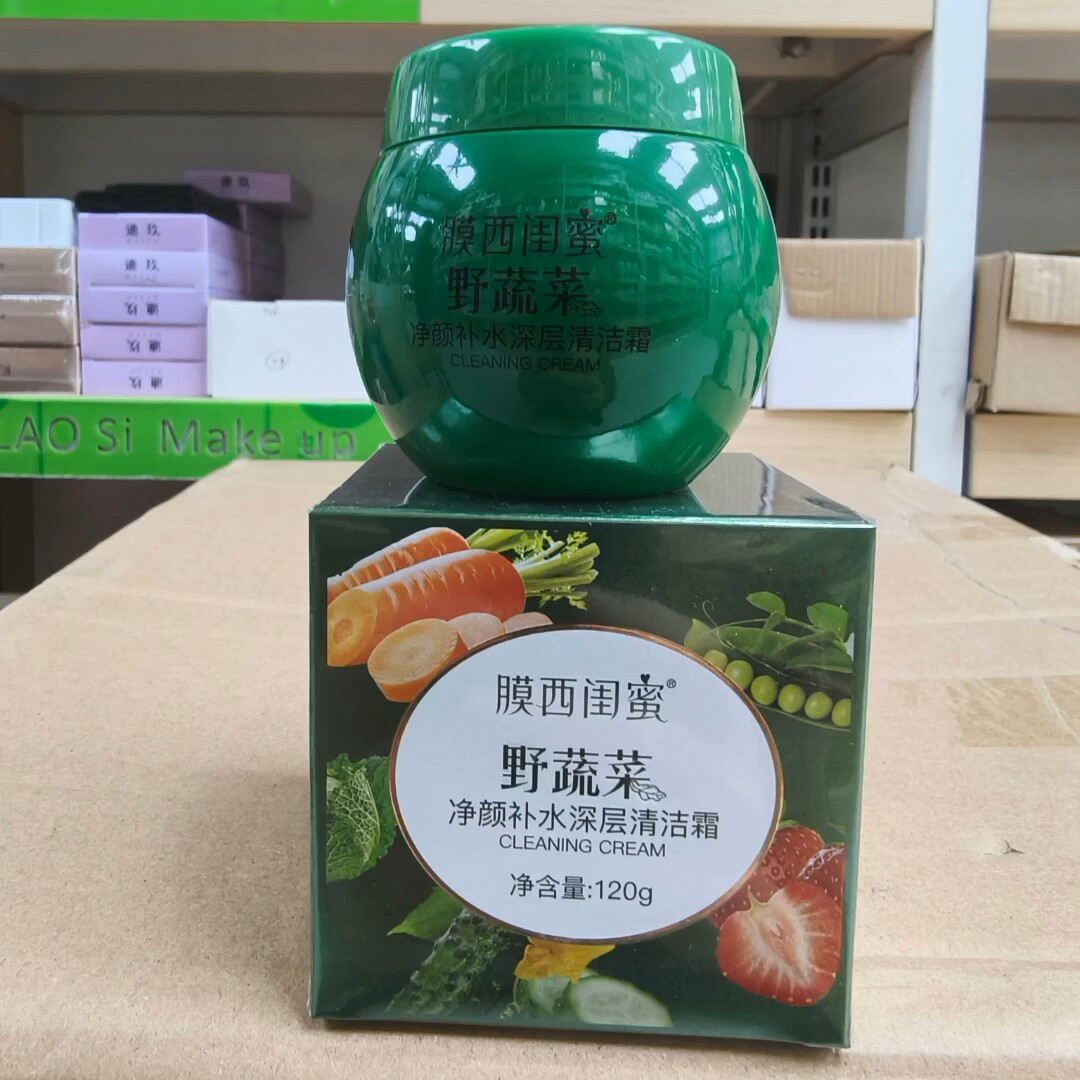 膜西闺蜜野蔬菜净颜补水深层清洁霜120g净爽清颜洁肤水润保湿卸妆