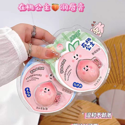 冰之恋在桃公主婴童凡士林特护润唇膏无色可爱水蜜桃护唇膏85108