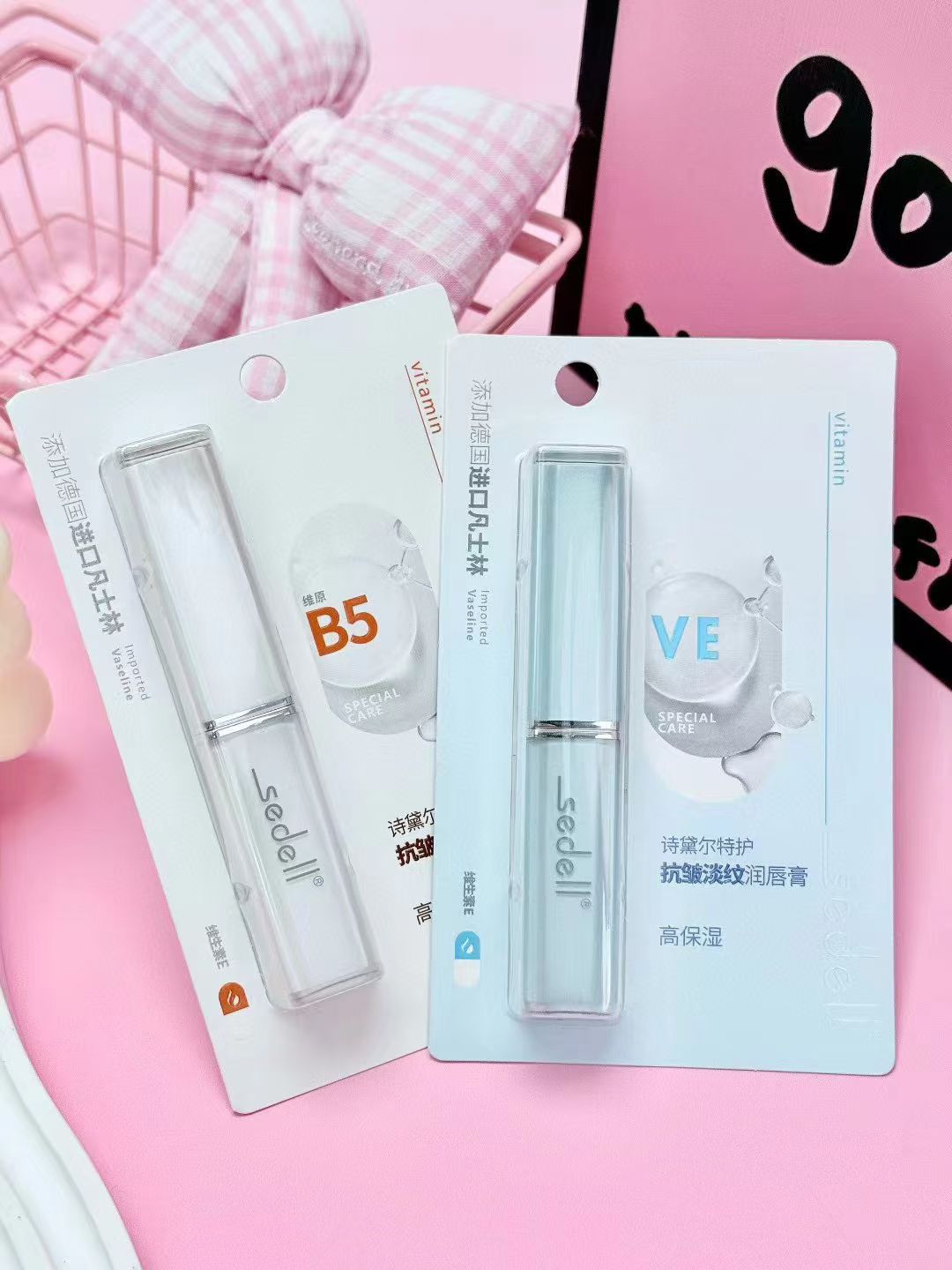 特护抗皱淡纹润唇膏8886深层补水妆前打底不卡纹早晚可涂