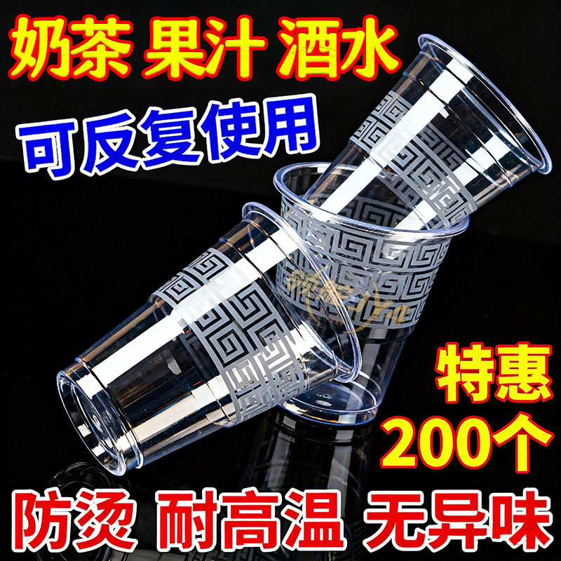 一次性加厚防烫环保航空杯